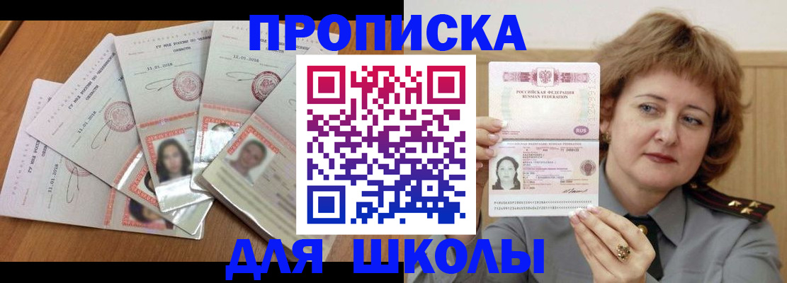 пропишу в квартире в Курганинске