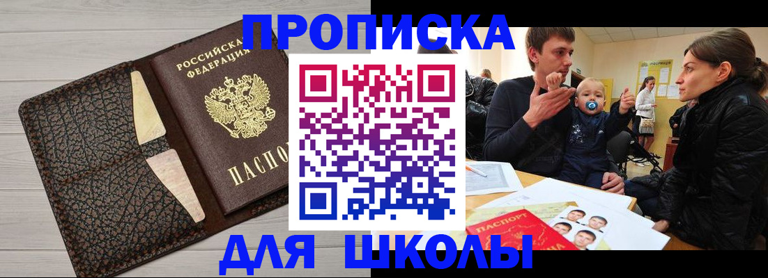 форма 3 в Курганинске